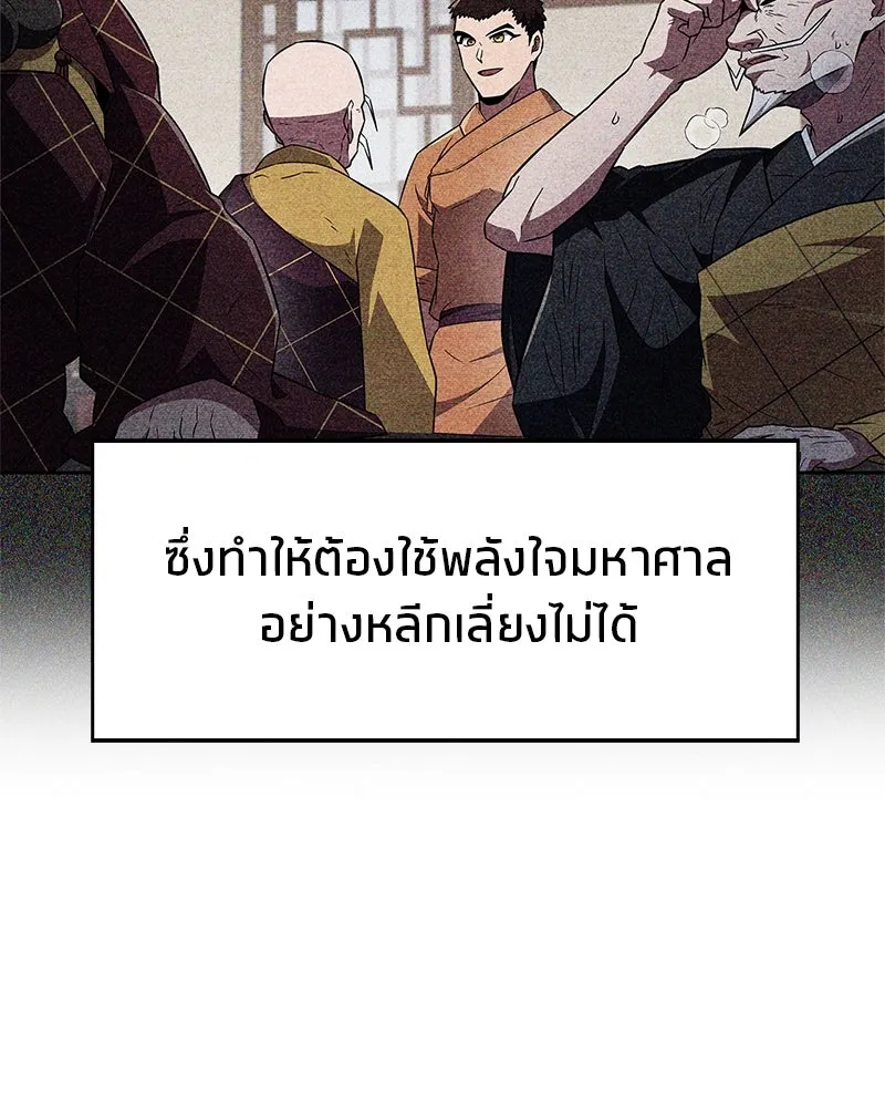 หน้า 142