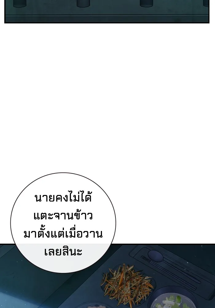 หน้า 116