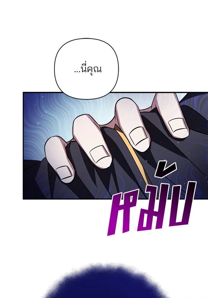 หน้า 130