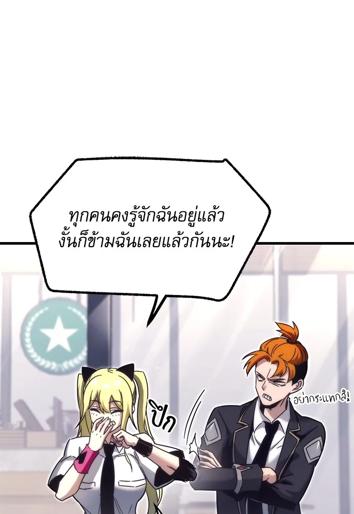 หน้า 89