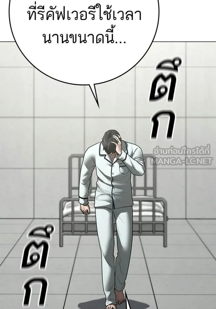 หน้า 138