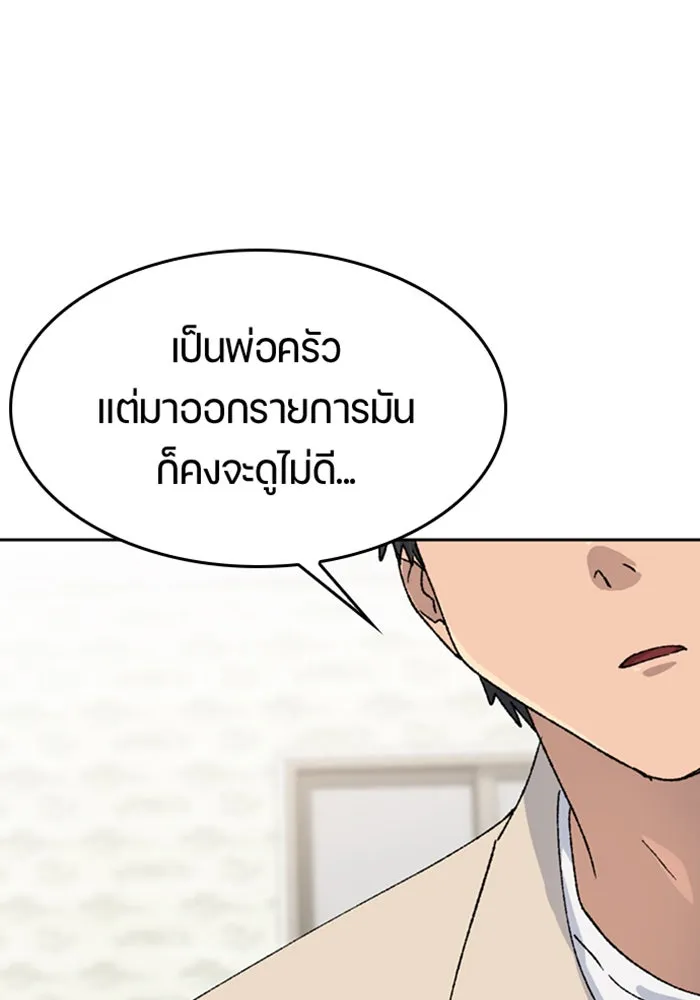 หน้า 85