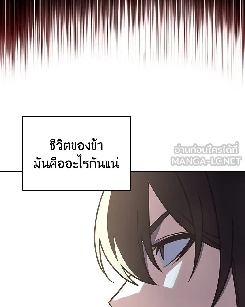 หน้า 207