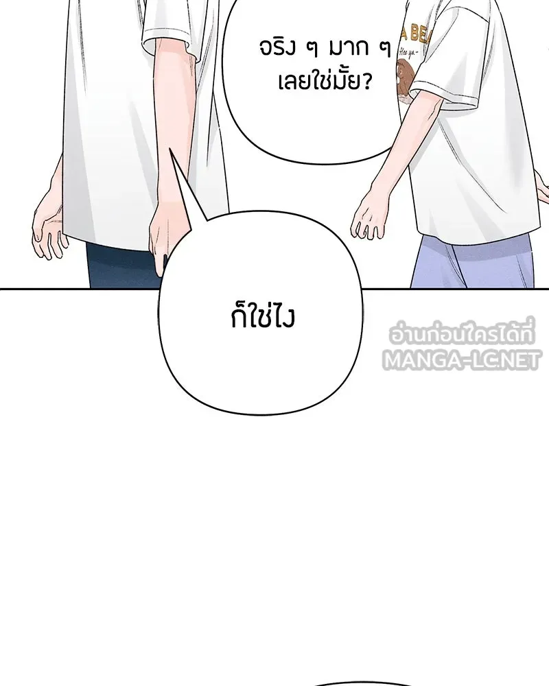 หน้า 108