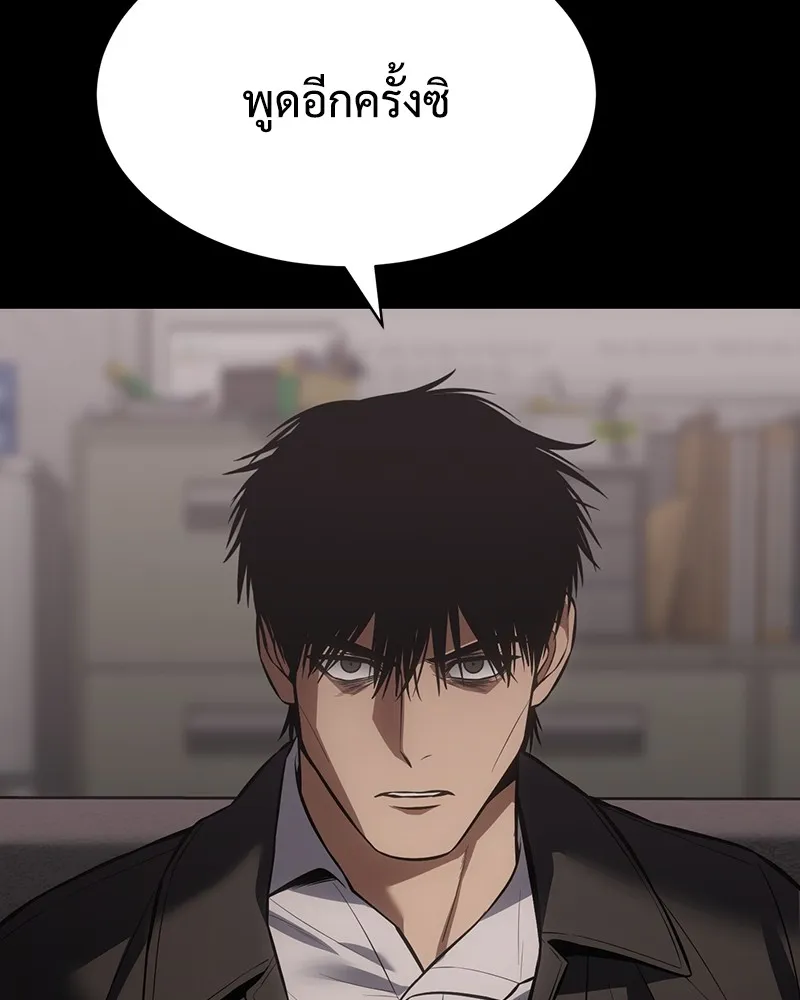 หน้า 118