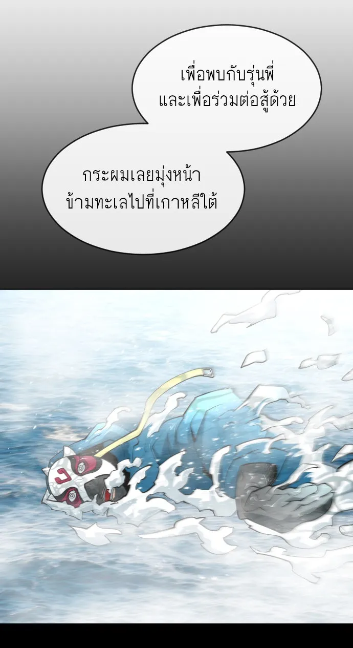 หน้า 82