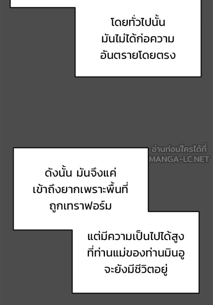 หน้า 163