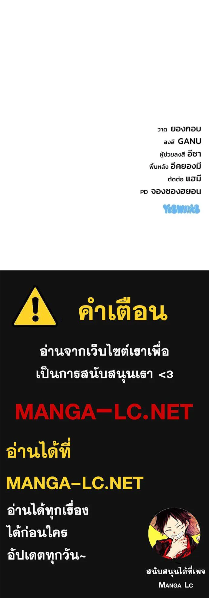 หน้า 150