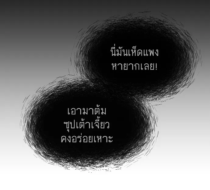 หน้า 169
