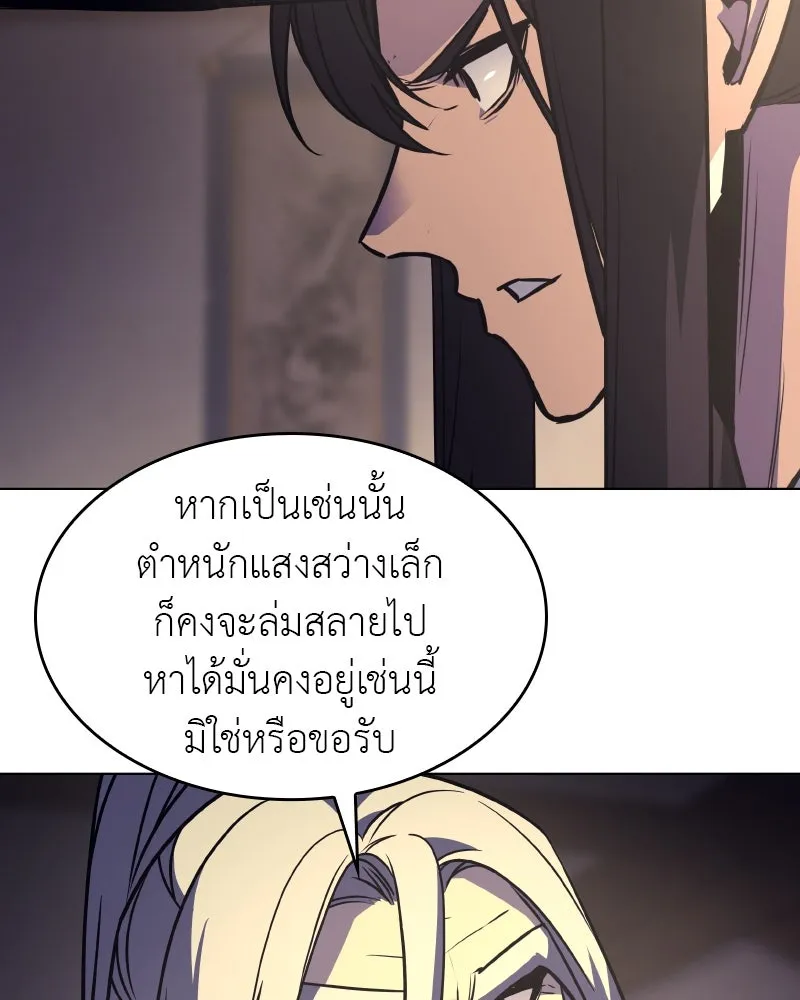 หน้า 250