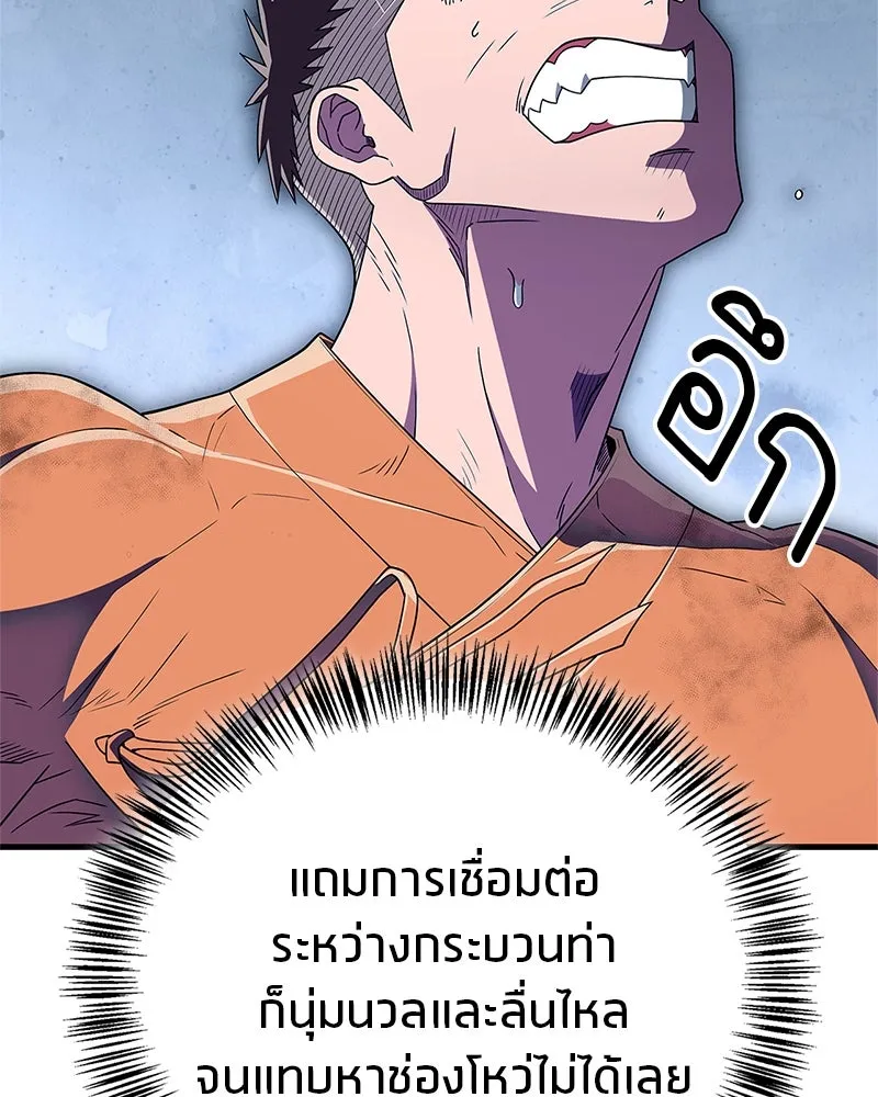 หน้า 95