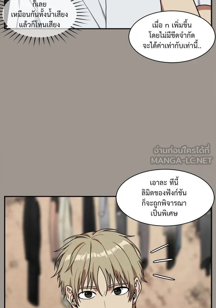 หน้า 78