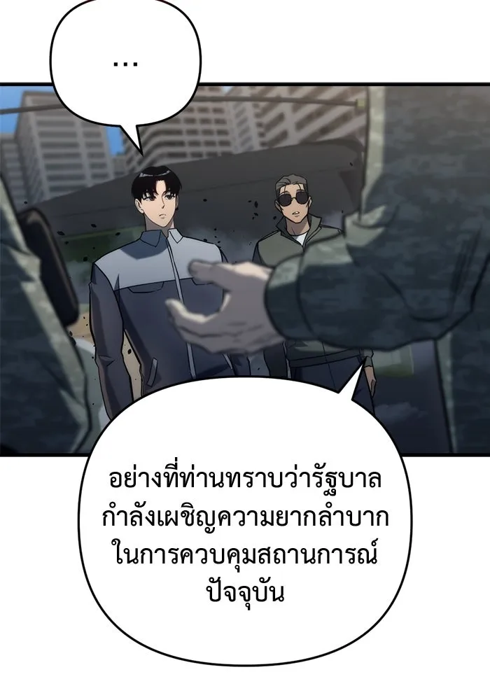 หน้า 139