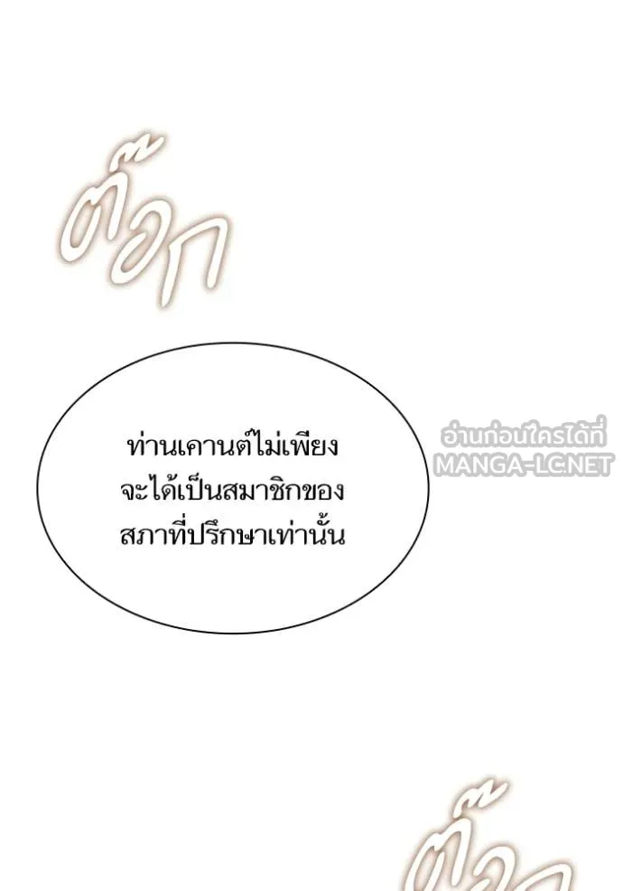 หน้า 147