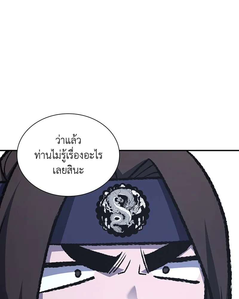 หน้า 106