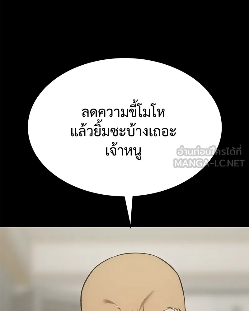 หน้า 96