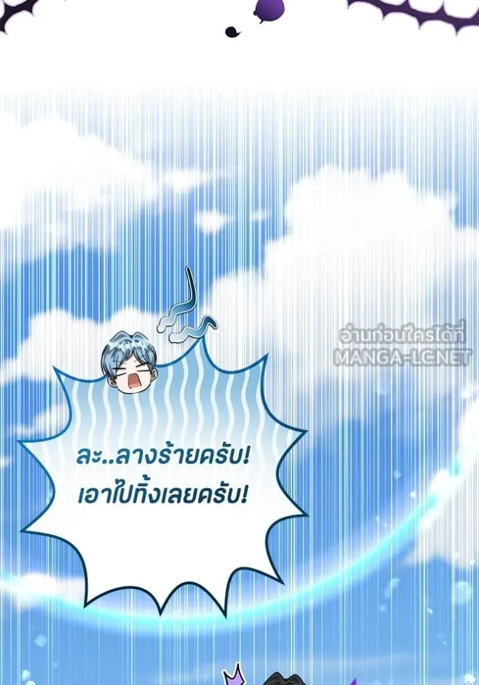 หน้า 104