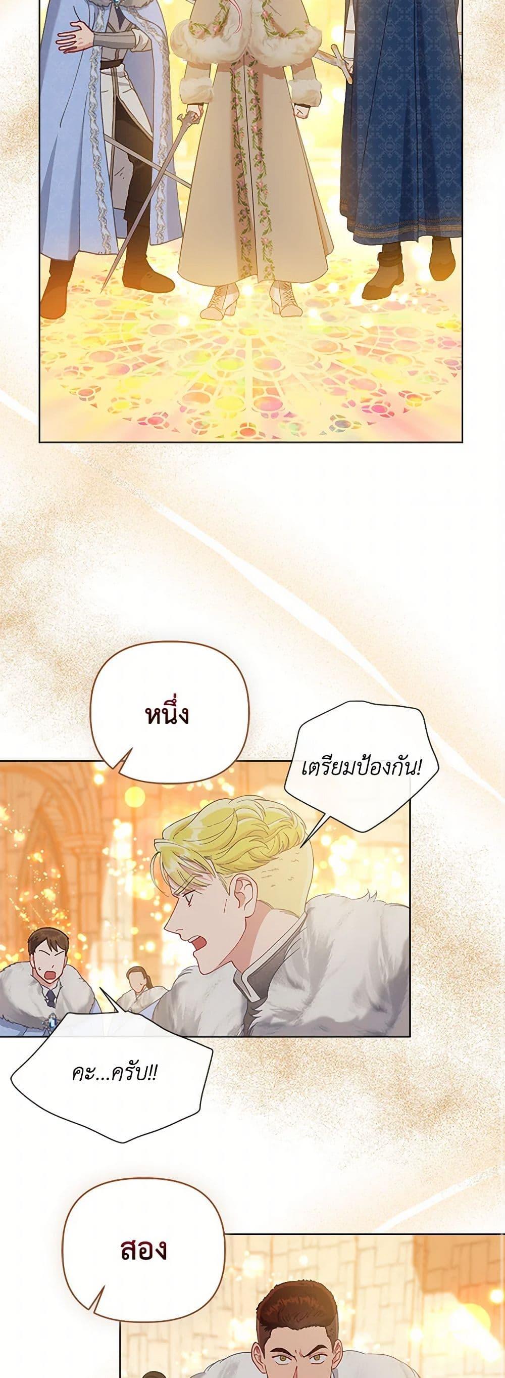 หน้า 32