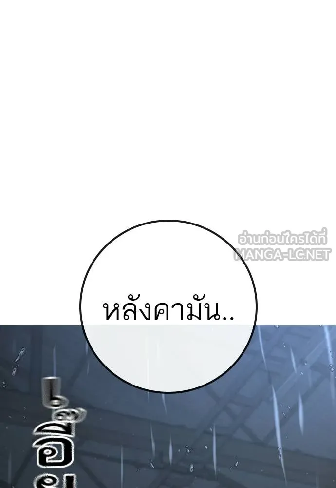 หน้า 125