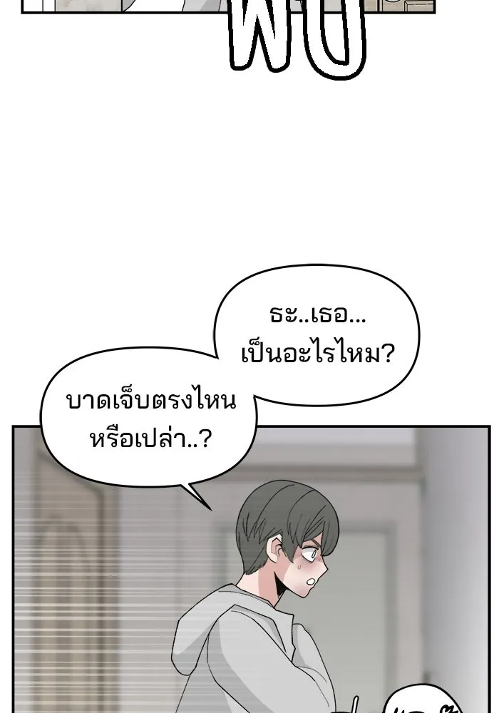 หน้า 95