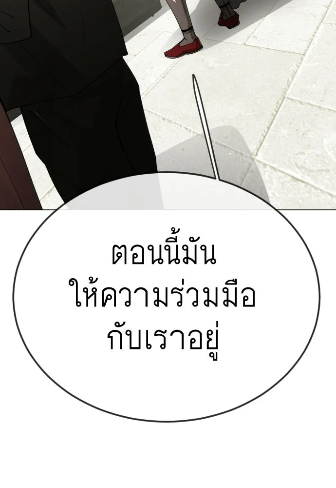 หน้า 112