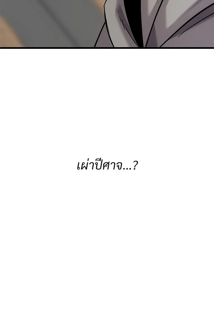 หน้า 122