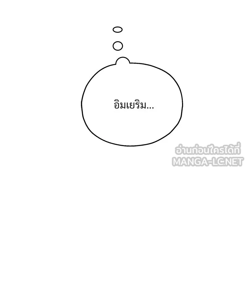หน้า 129