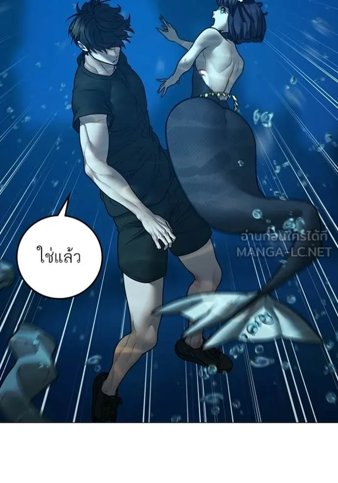 หน้า 85