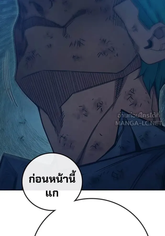 หน้า 235