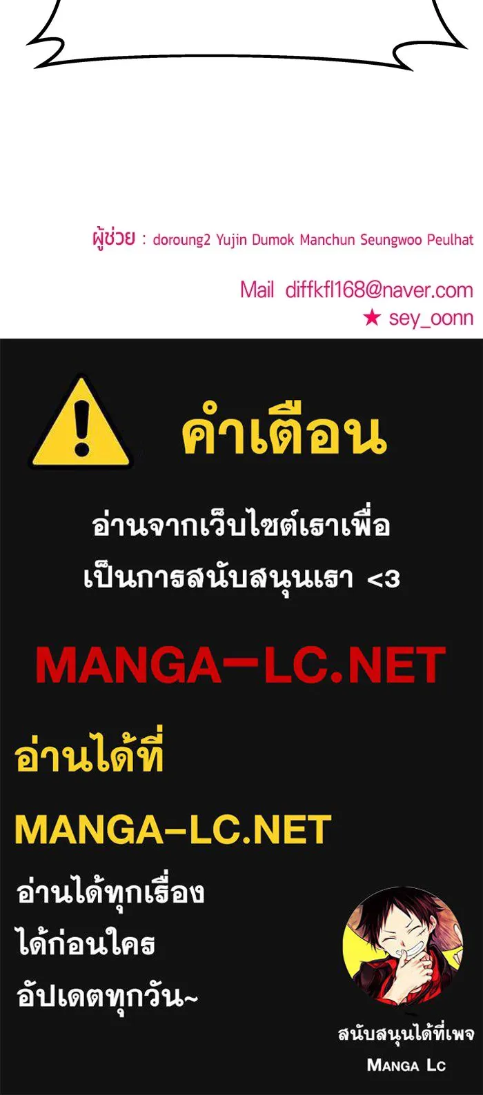 หน้า 194