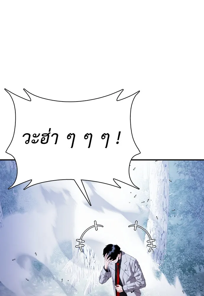 หน้า 178