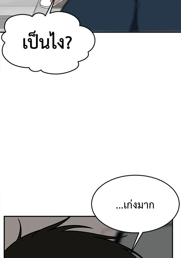 หน้า 124