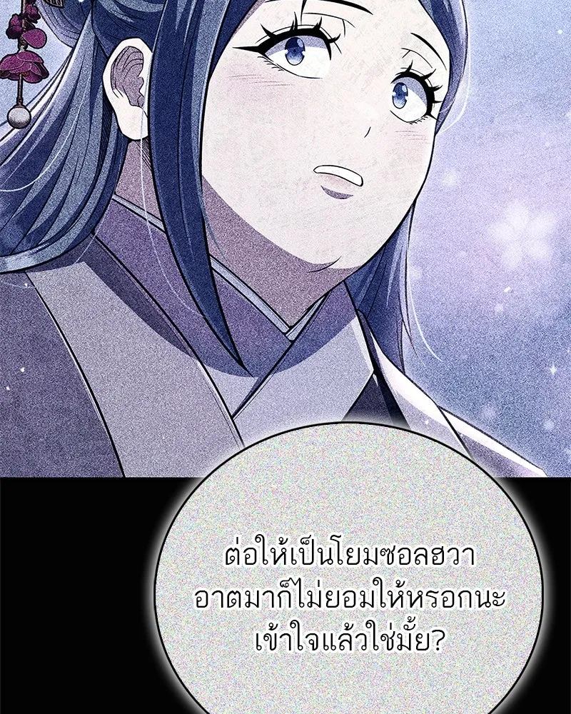 หน้า 175
