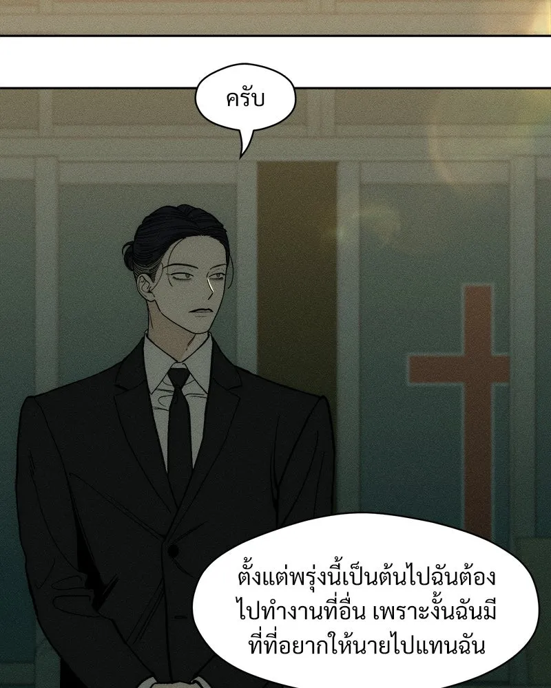 หน้า 86
