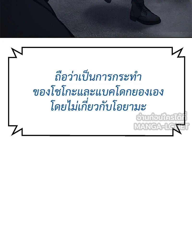 หน้า 198