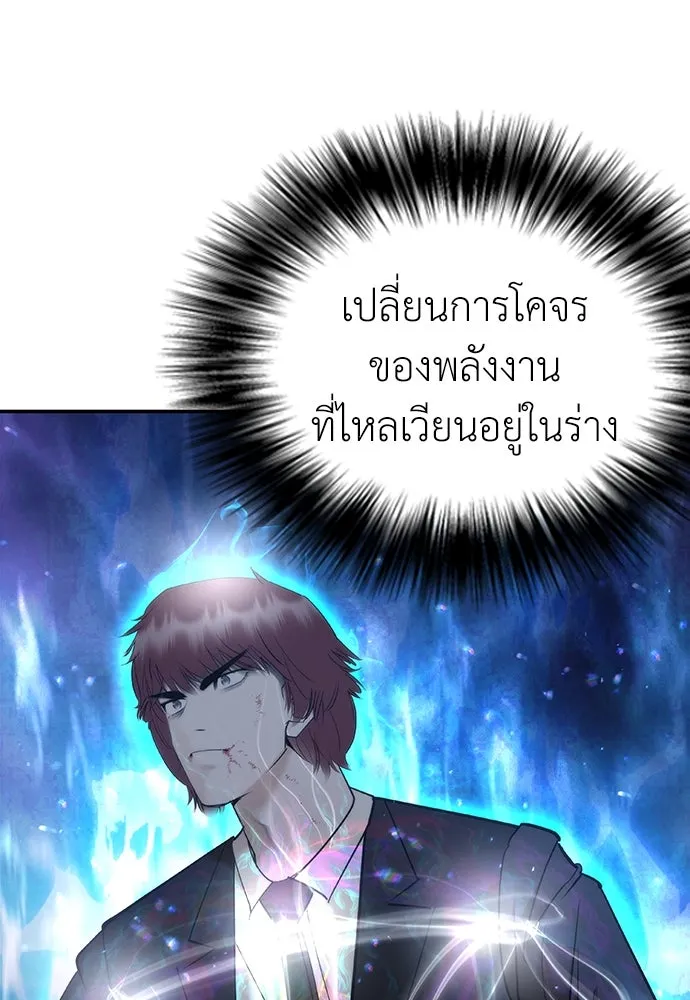หน้า 116