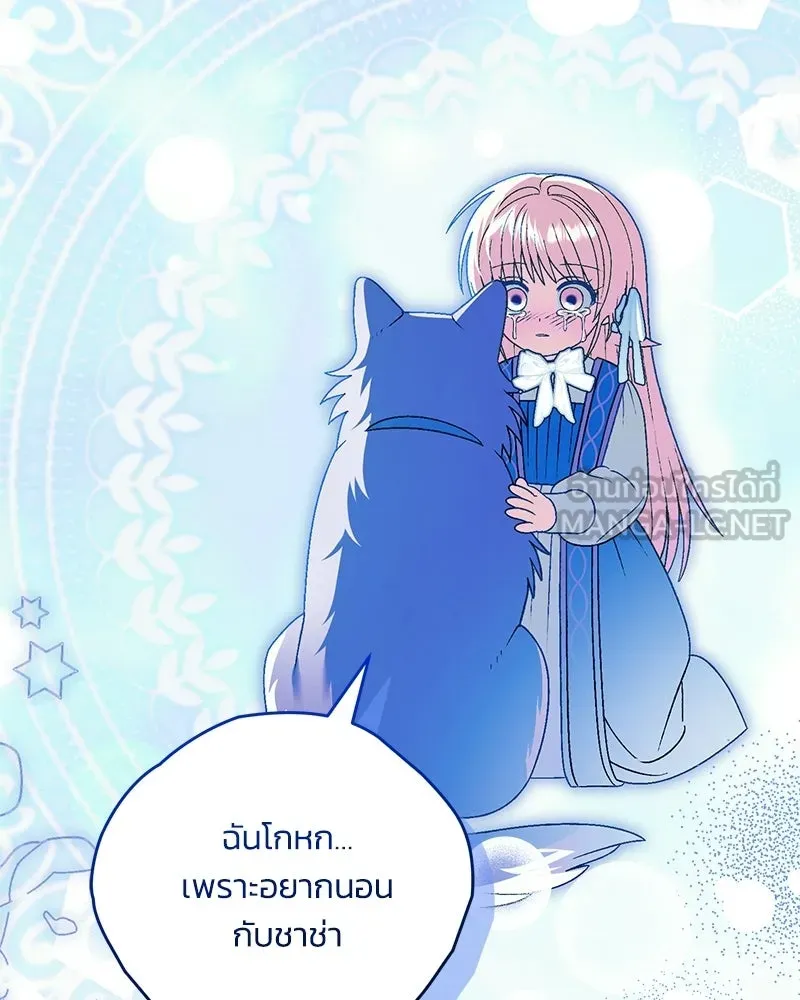 หน้า 114