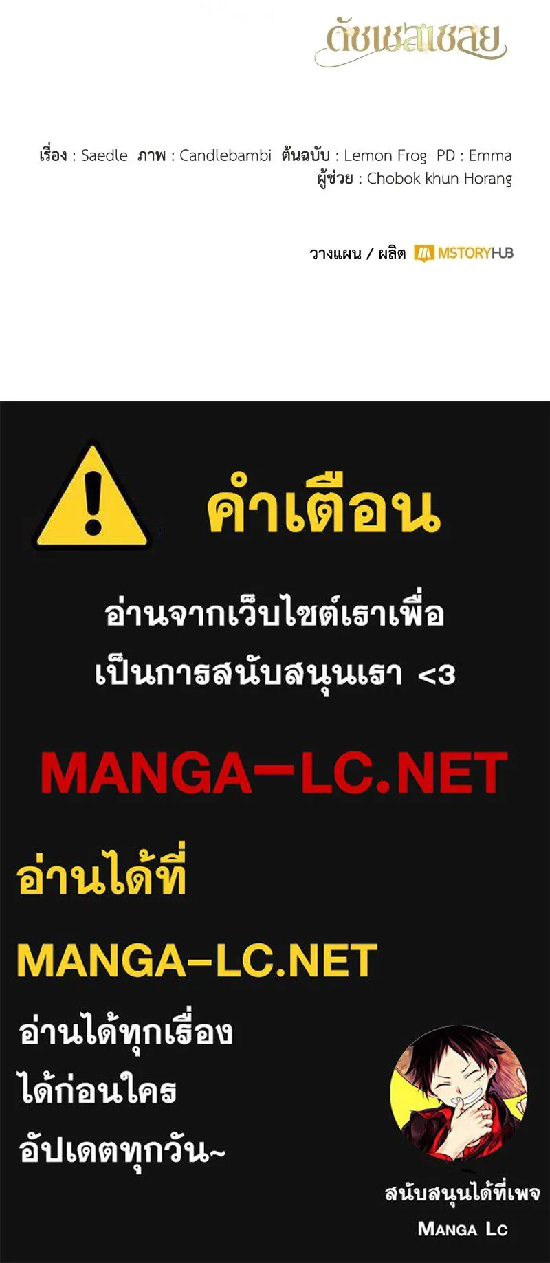 หน้า 140