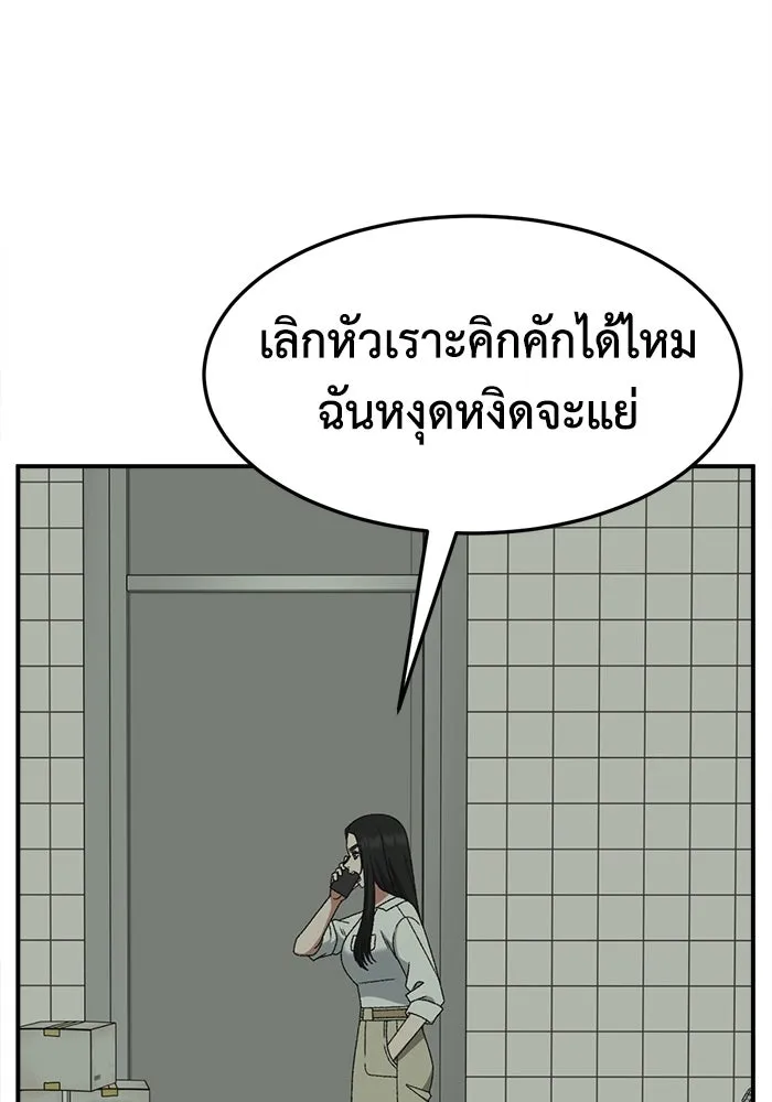 หน้า 116