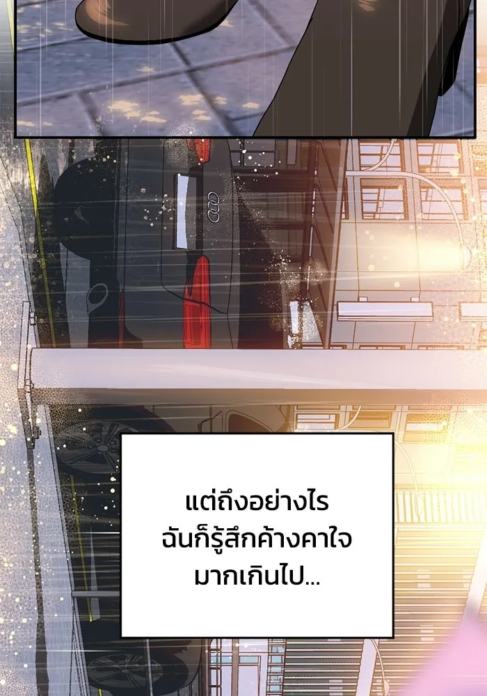 หน้า 79