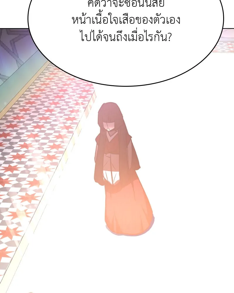 หน้า 212