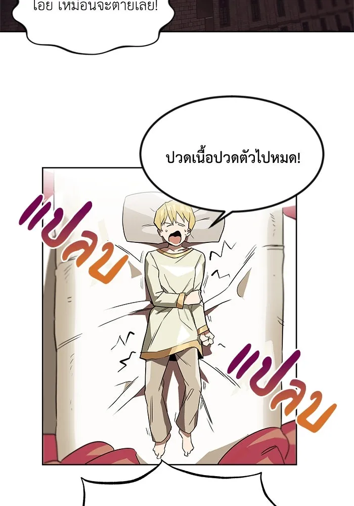 หน้า 70