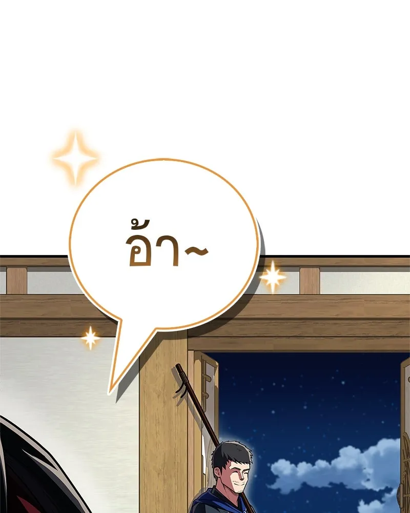 หน้า 80