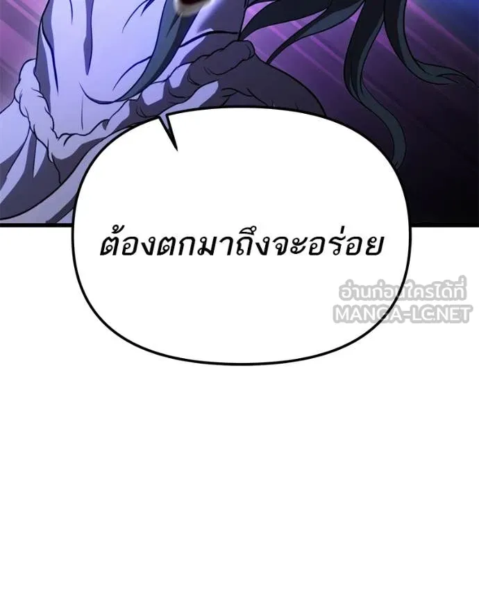 หน้า 110