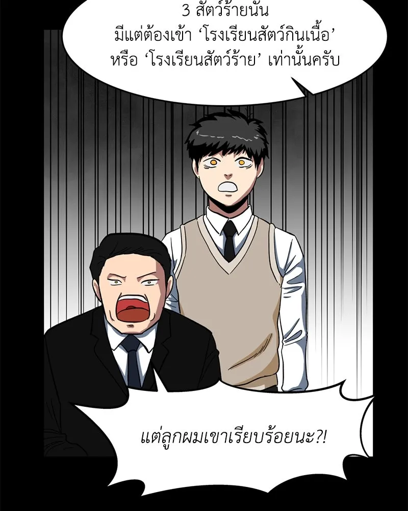หน้า 88