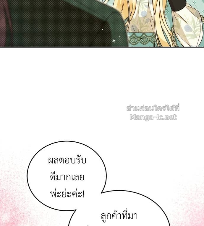 หน้า 93