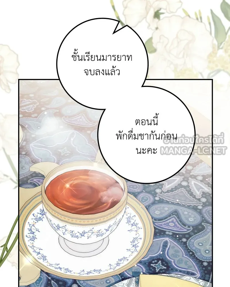 หน้า 117