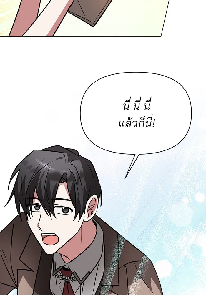 หน้า 97