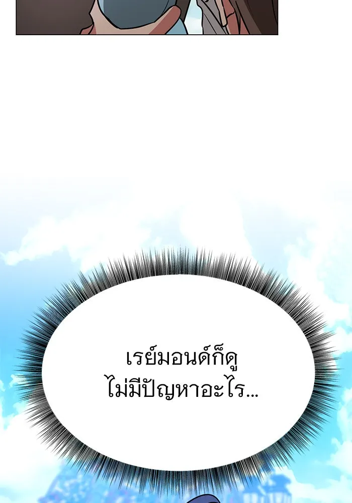 หน้า 113