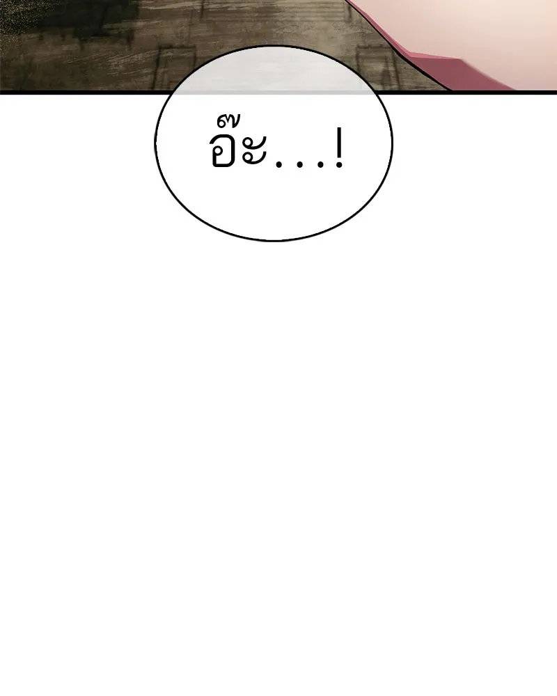 หน้า 122